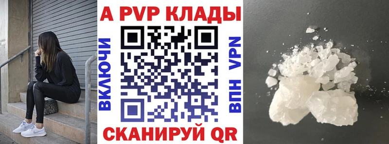 Alpha-PVP СК  что такое   Козьмодемьянск 