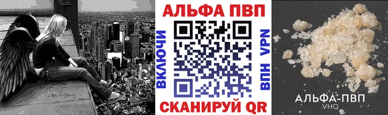 APVP Соль Козьмодемьянск