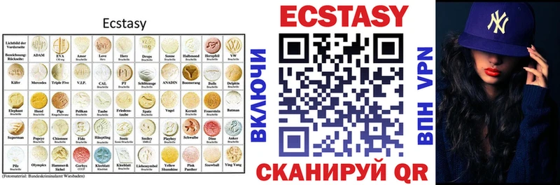 Экстази Cube  купить закладку  Козьмодемьянск 