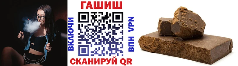 ГАШИШ убойный  darknet наркотические препараты  mega   Козьмодемьянск  цены  