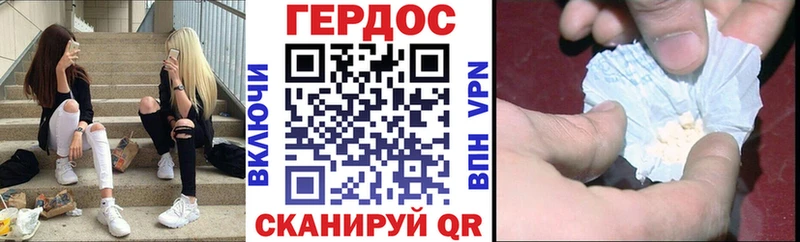 ГЕРОИН гречка  Козьмодемьянск 
