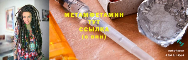 экстази Белоозёрский
