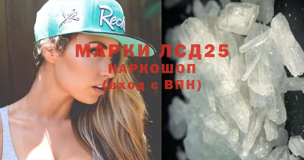 марихуана Беломорск
