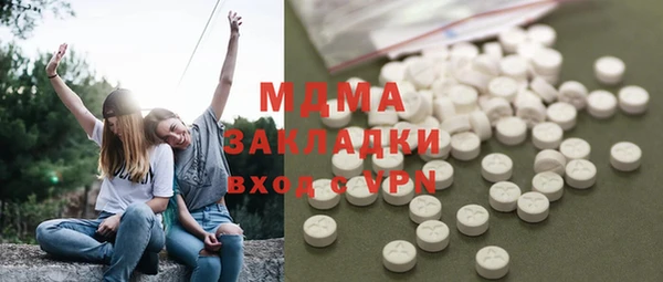 экстази Белоозёрский