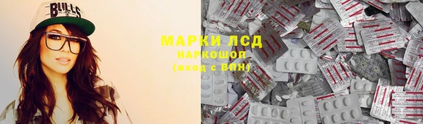 марихуана Беломорск