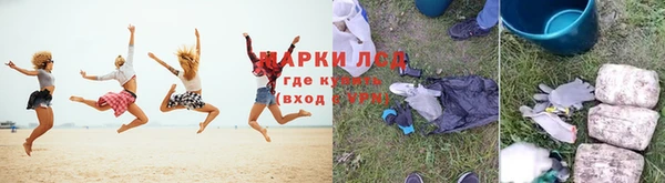 марихуана Беломорск