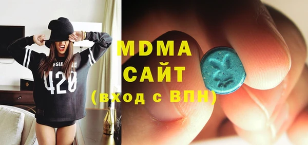 соль ск Белокуриха