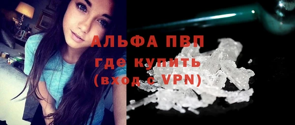марихуана Беломорск