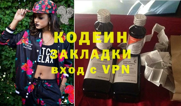 марихуана Беломорск