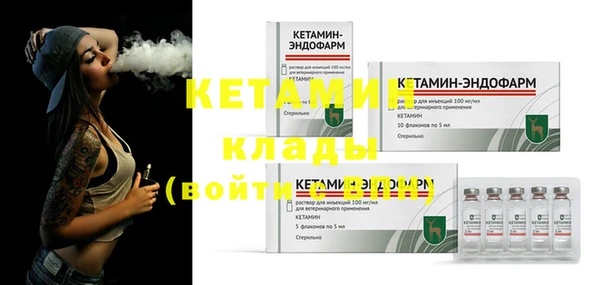 экстази Белоозёрский