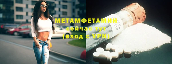 соль ск Белокуриха