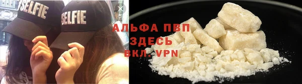 соль ск Белокуриха
