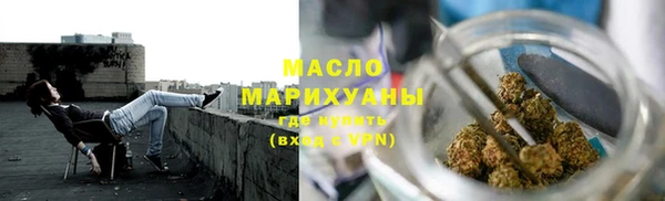 мефедрон мука Арсеньев