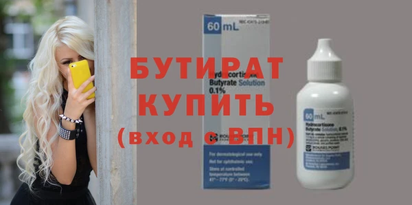 соль ск Белокуриха
