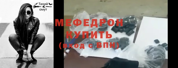 соль ск Белокуриха