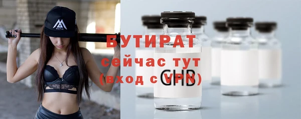 марихуана Беломорск