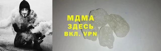 марихуана Беломорск