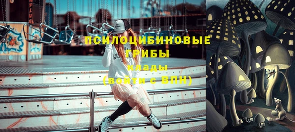 экстази Белоозёрский