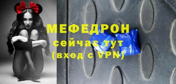 марихуана Беломорск