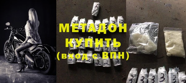 экстази Белоозёрский