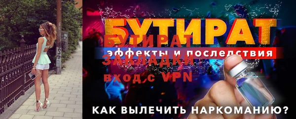 соль ск Белокуриха