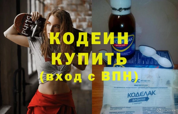 экстази Белоозёрский