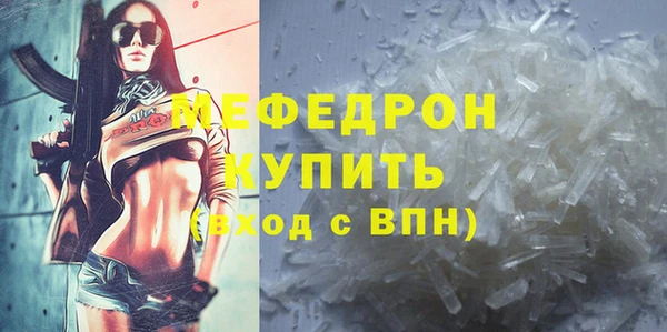 экстази Белоозёрский