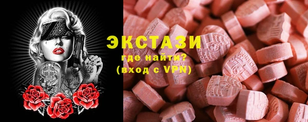 соль ск Белокуриха
