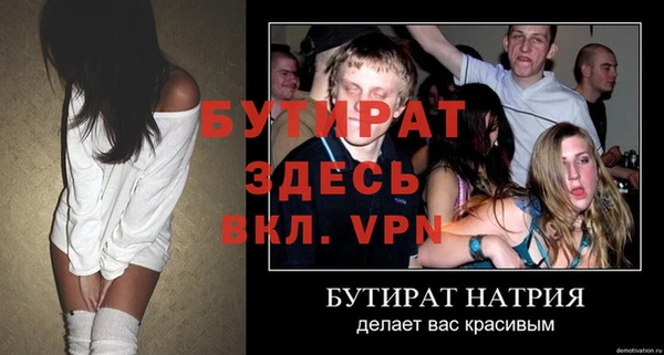 экстази Белоозёрский