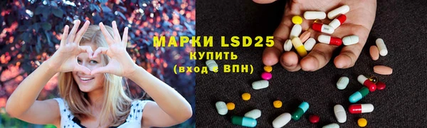 марихуана Беломорск