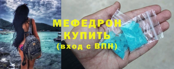 марихуана Беломорск