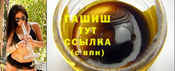 соль ск Белокуриха