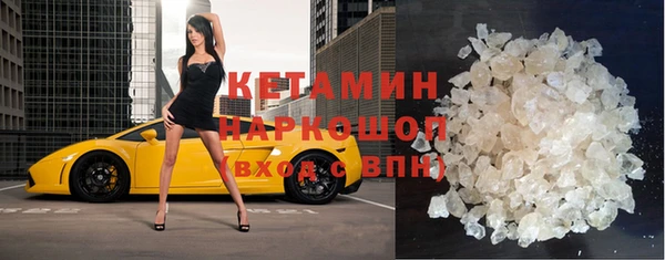экстази Белоозёрский