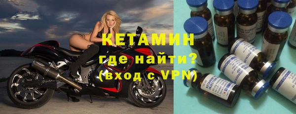 марихуана Беломорск