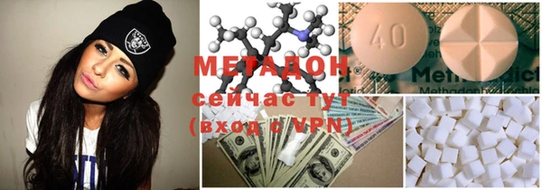 марихуана Беломорск
