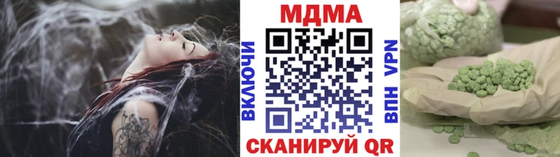 MDMA молли  продажа наркотиков  Козьмодемьянск 