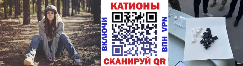 блэк спрут онион  мориарти телеграм  МЕФ 4 MMC  магазин продажи   Козьмодемьянск 