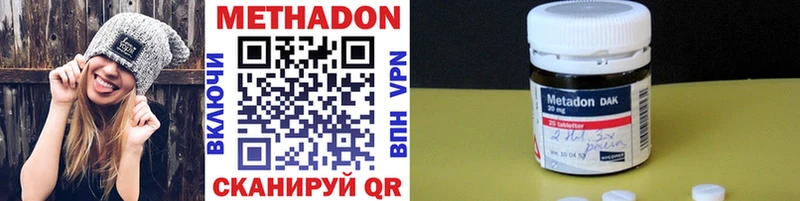 где продают   дарк нет телеграм  МЕТАДОН белоснежный  Козьмодемьянск 