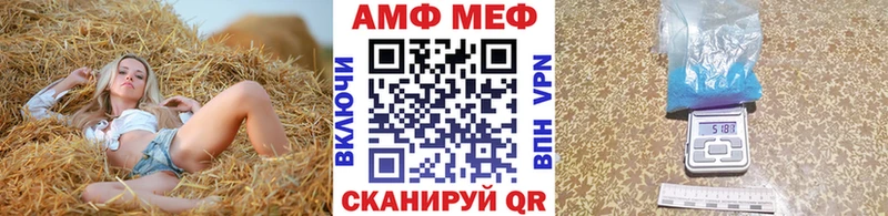 Метамфетамин витя  Козьмодемьянск 