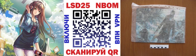 Марки N-bome 1,8мг Козьмодемьянск